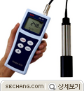 클로로필, 엽록소 기타 클로로필, 엽록소 CHL-5Z