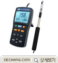 열선 풍속계 휴대형 열선 풍속계 TES-1341N
