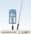 열선식 유량계 휴대형 8330 
세창인스트루먼트(주)