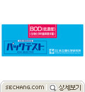 검사키트 - BOD 측정키트 WAK-BOD(D) 
세창인스트루먼트(주)