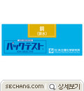 검사키트 - 구리 측정키트 WAK-CuM-2 
세창인스트루먼트(주)
