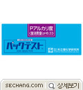 검사키트 - P 알칼리도 측정키트 WAK-PAL 
세창인스트루먼트(주)