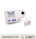 비색계 휴대형_Milwaukee 비색계 MIL-408-Fe
