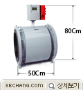 전자 유량계 설치형 전자 유량계 BMAG-350-ichf