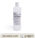 전도도 표준용액